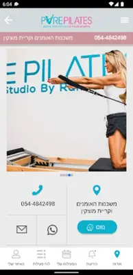 Ramit Pilates android App screenshot 1