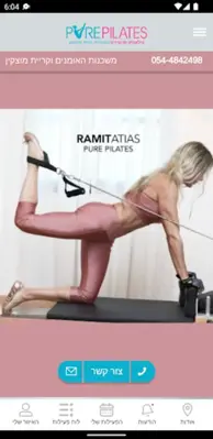 Ramit Pilates android App screenshot 3